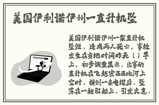 电动玩具跳舞玩具