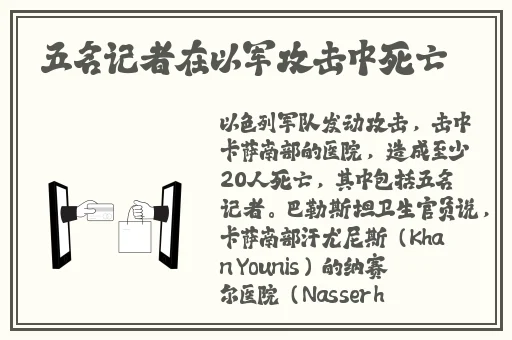 后院露营第二季最新消息