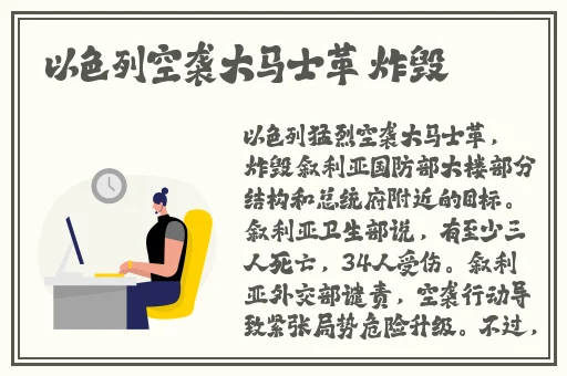 爽⋯好多水⋯快公⋯深点视频蘑菇视频