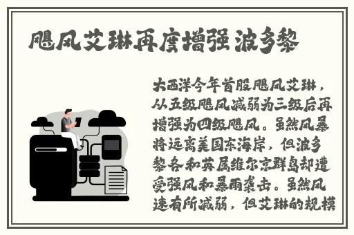 老师穿黑色**叉真丝旗袍