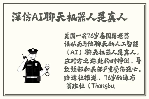国精人品2021