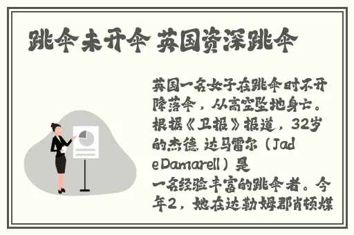 老师的玉蚌一张一合