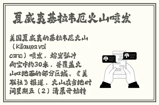 久久精品国产一区二区三区